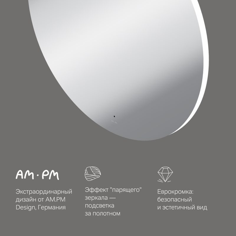 M85MOX41101S X-Joy Зеркало круг с интерьерной Led подсветкой, ИК-сенсорром, 110 см
