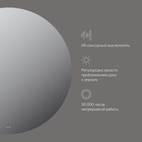 Зеркало AM.PM X-Joy 110 см с интерьерной Led подсветкой и ИК-сенсором / M85MOX41101S — 8