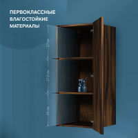 Шкаф-пенал для ванной AM.PM Func 40 см / M8FCH04029OF дерево текстурир-ое — 5