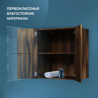 Шкаф-пенал для ванной AM.PM Func 60 см / M8FCH0602OF дерево текстурир-ое — 6