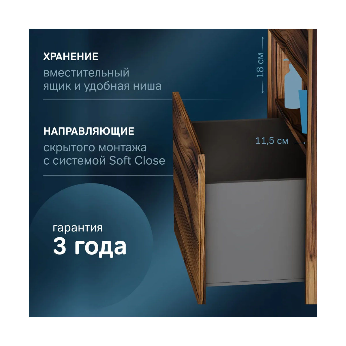 M8FFUX1001OF Func, База с нишей, 1 ящик (pull-out), 100 см, цвет дерево текстурир-ое