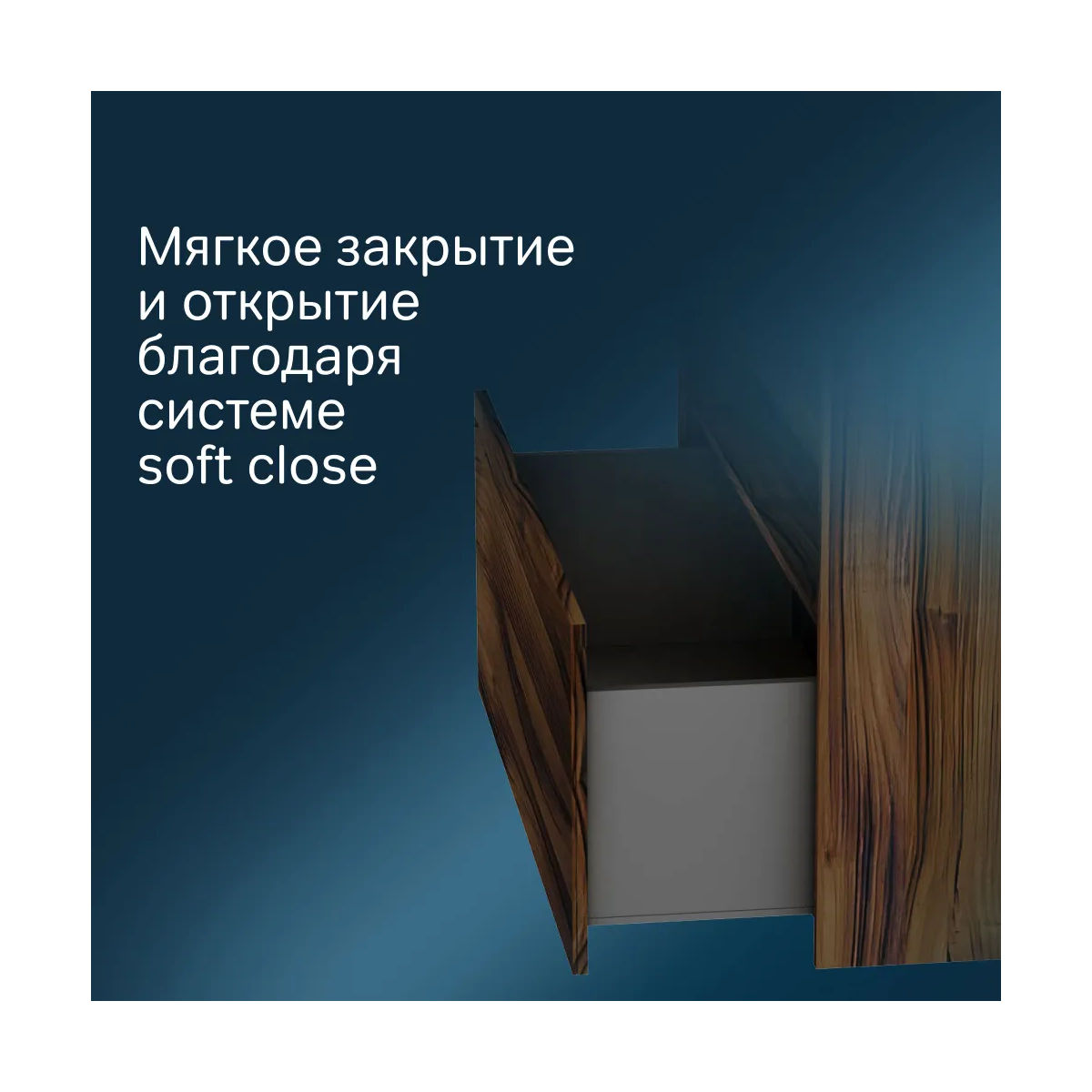 M8FFUX1001OF Func, База с нишей, 1 ящик (pull-out), 100 см, цвет дерево текстурир-ое