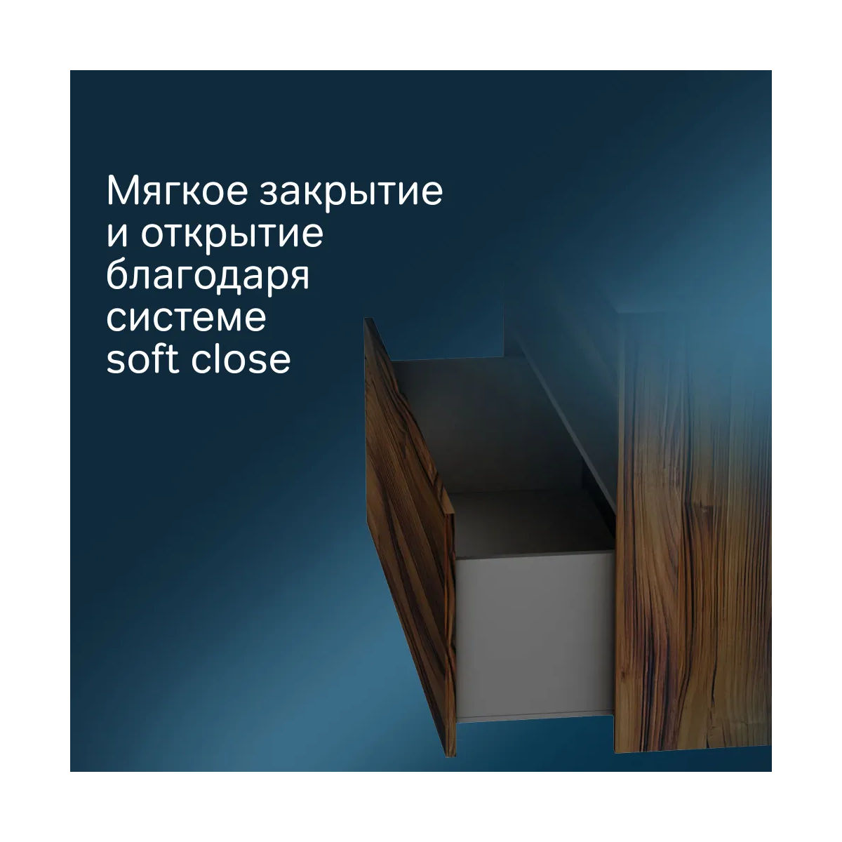 M8FFUX1201OF Func, База с нишей, 1 ящик (pull-out), 120 см, цвет дерево текстурир-ое