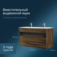 Тумба под раковину AM.PM Func 120 см 1 ящик (pull-out) / M8FFUX1201OF дерево текстурир-ое — 5