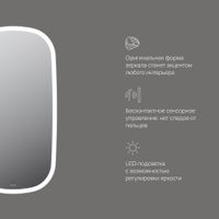 Зеркало AM.PM Func 45×86 см с LED-подсветкой и ИК-сенсор / M8FMOX0451WGH — 9