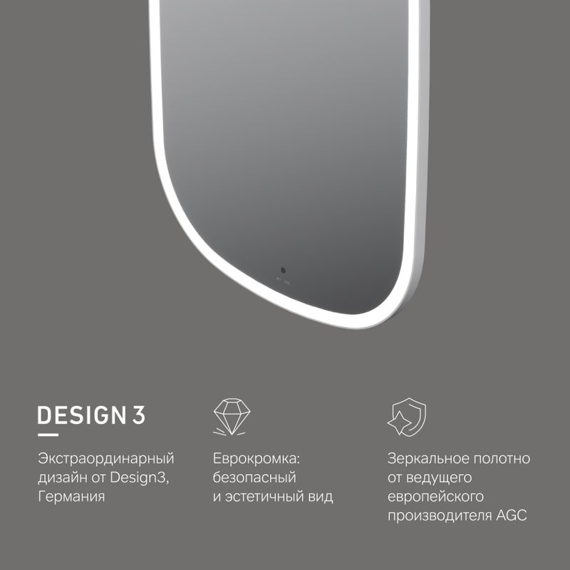 Зеркало AM.PM Func 55×100 см с LED-подсветкой и ИК-сенсор / M8FMOX0551WGH