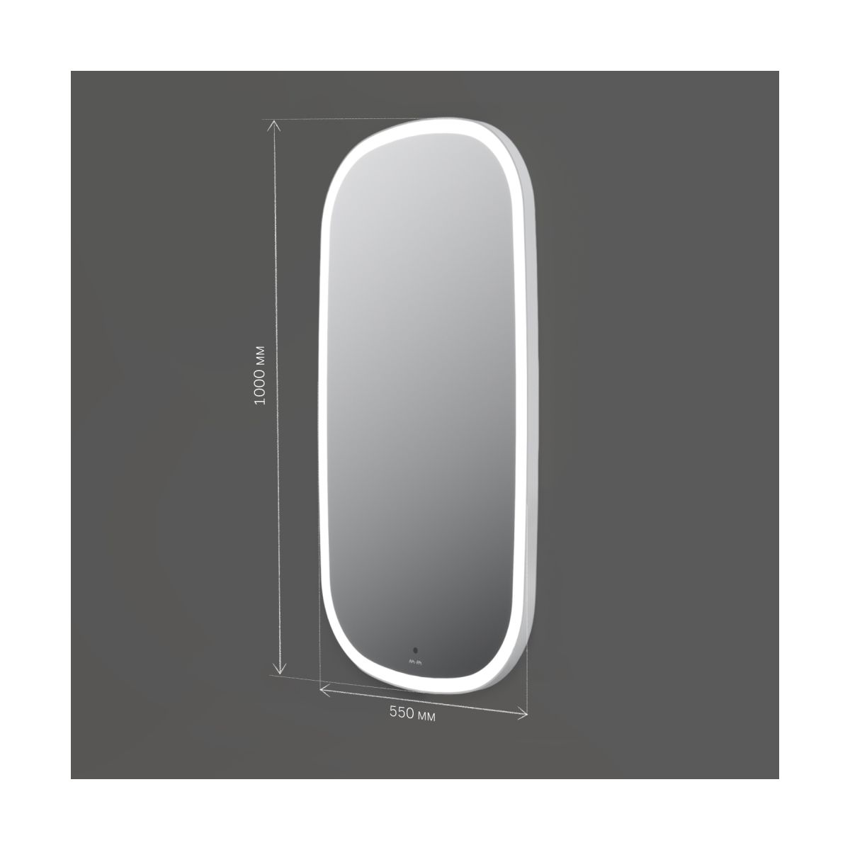 M8FMOX0551WGH Зеркало универсальное с контурной LED-подсветкой, ИК- сенсором,вытянутое, 55*100 см