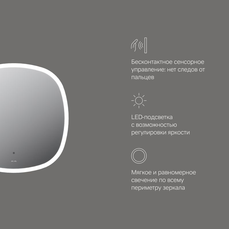 Зеркало AM.PM Func 55 см с LED-подсветкой и ИК-сенсор / M8FMOX0551WGS