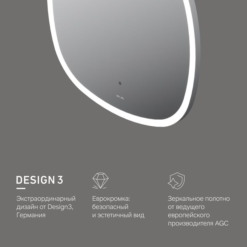 M8FMOX0551WGS Зеркало универсальное с контурной LED-подсветкой, ИК- сенсором, квадрат, 55 см