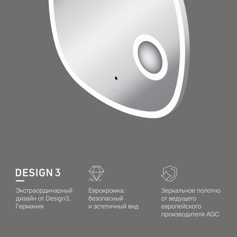 Зеркало AM.PM Func 55×55 см с LED-подсветкой, ИК-сенсором и косметическим зеркалом / M8FMOX0553SA