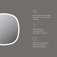 Зеркало AM.PM Func 60 см с контурной LED-подсветкой и ИК-сенсор / M8FMOX0601WGS — 9