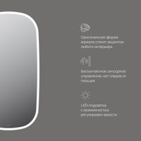 Зеркало AM.PM Func 65×124 см с контурной LED-подсветкой и ИК-сенсор / M8FMOX0651WGH — 9