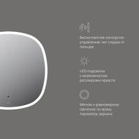 Зеркало AM.PM Func 65 см с контурной LED-подсветкой и ИК-сенсор / M8FMOX0651WGS — 15