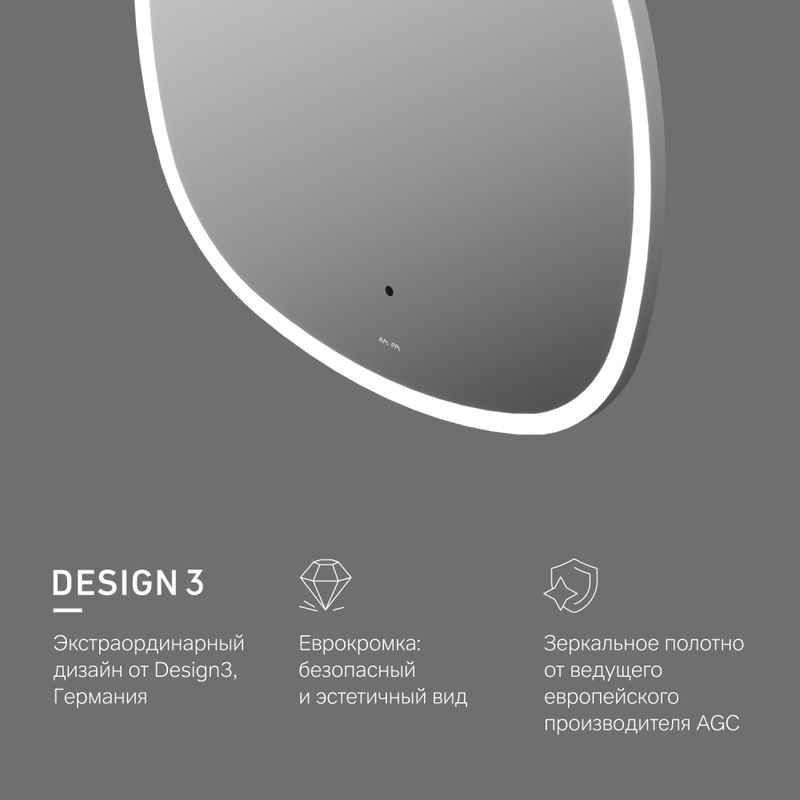 Зеркало AM.PM Func 65 см с контурной LED-подсветкой и ИК-сенсор / M8FMOX0651WGS