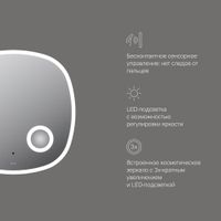 Зеркало AM.PM Func 65×65 см с контурной LED-подсветкой, ИК-сенсором и косметическим зеркалом / M8FMOX0653SA — 13