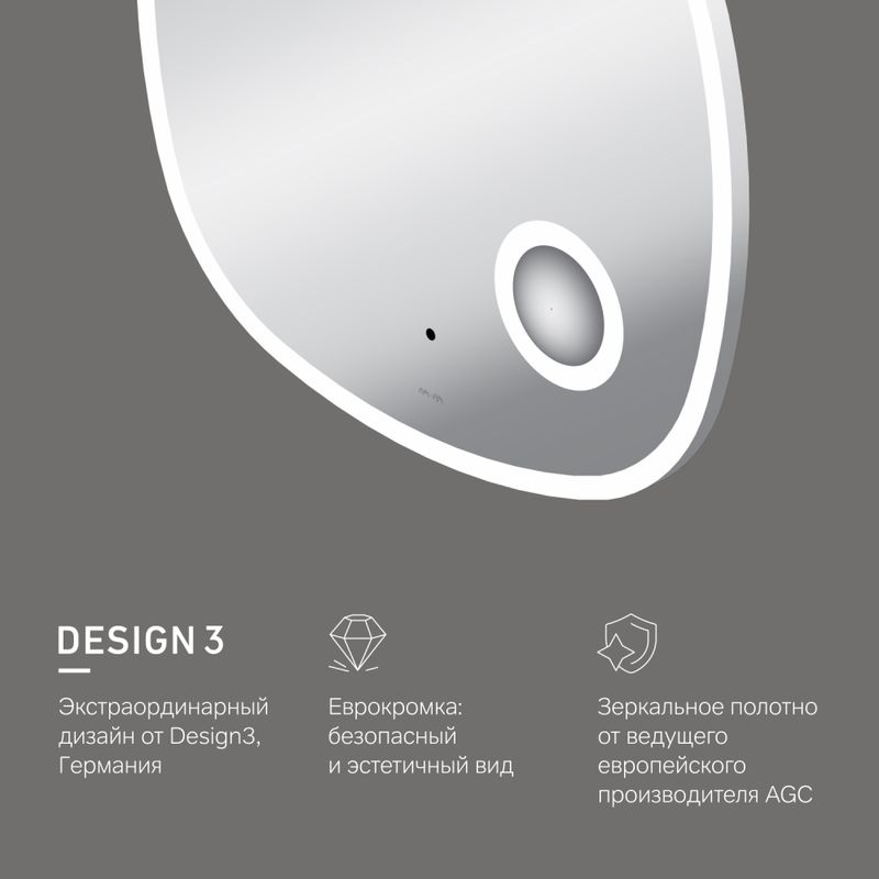 Зеркало AM.PM Func 65×65 см с контурной LED-подсветкой, ИК-сенсором и косметическим зеркалом / M8FMOX0653SA