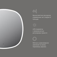 Зеркало AM.PM Func 80 см с контурной LED-подсветкой и ИК-сенсор / M8FMOX0801WGS — 9