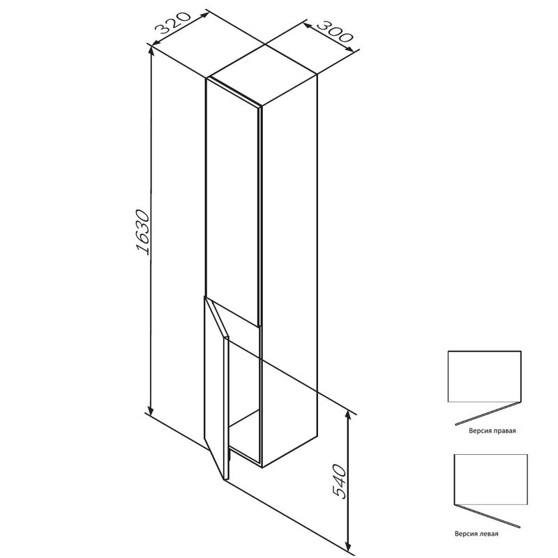 Шкаф-пенал для ванной AM.PM GEM 30 см push-to-open правый / M90CHR0306WG белый глянец