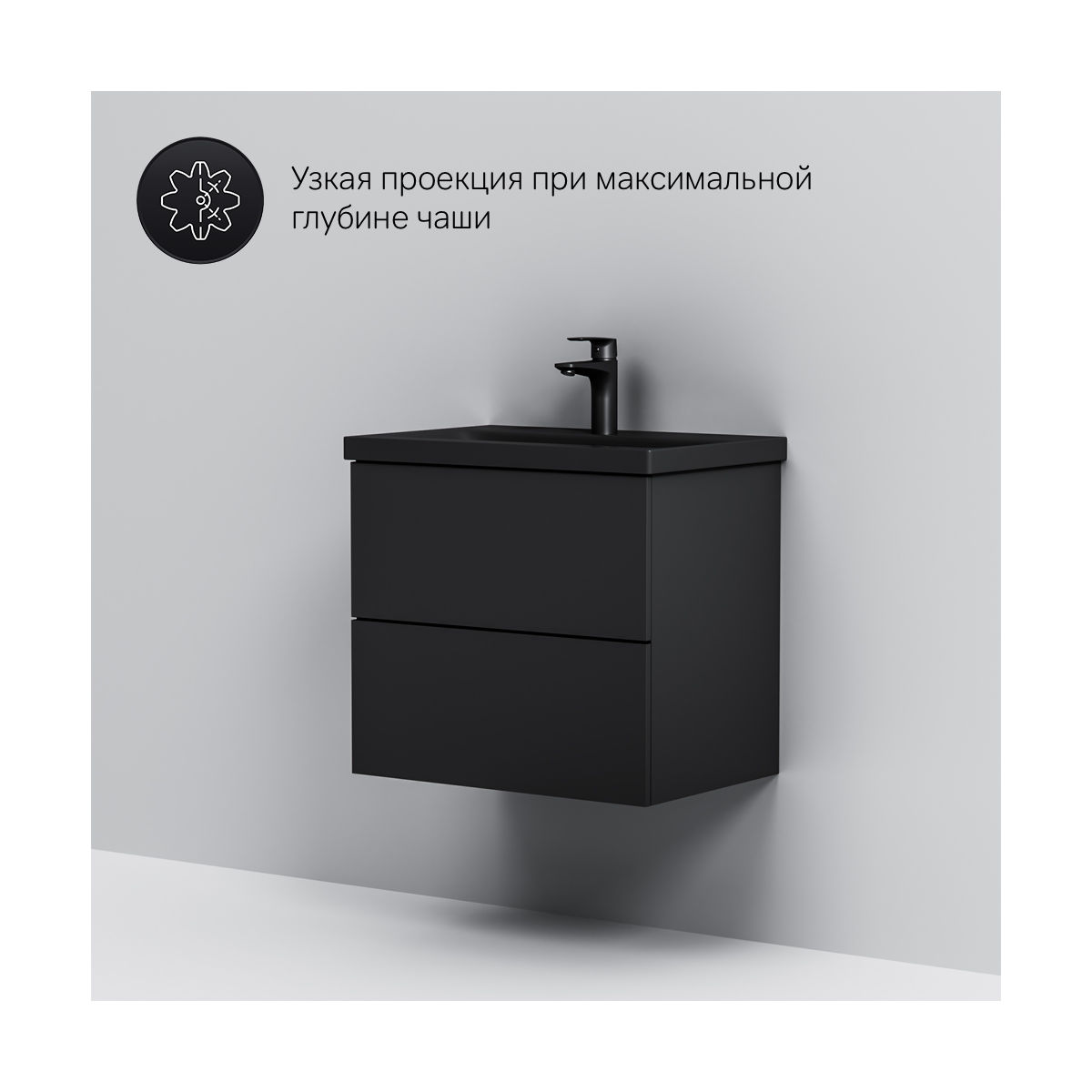 M90FHX06022BM GEM, База под раковину, подвесная, 60 см, 2 ящика push-to-open, цвет: черный матовый