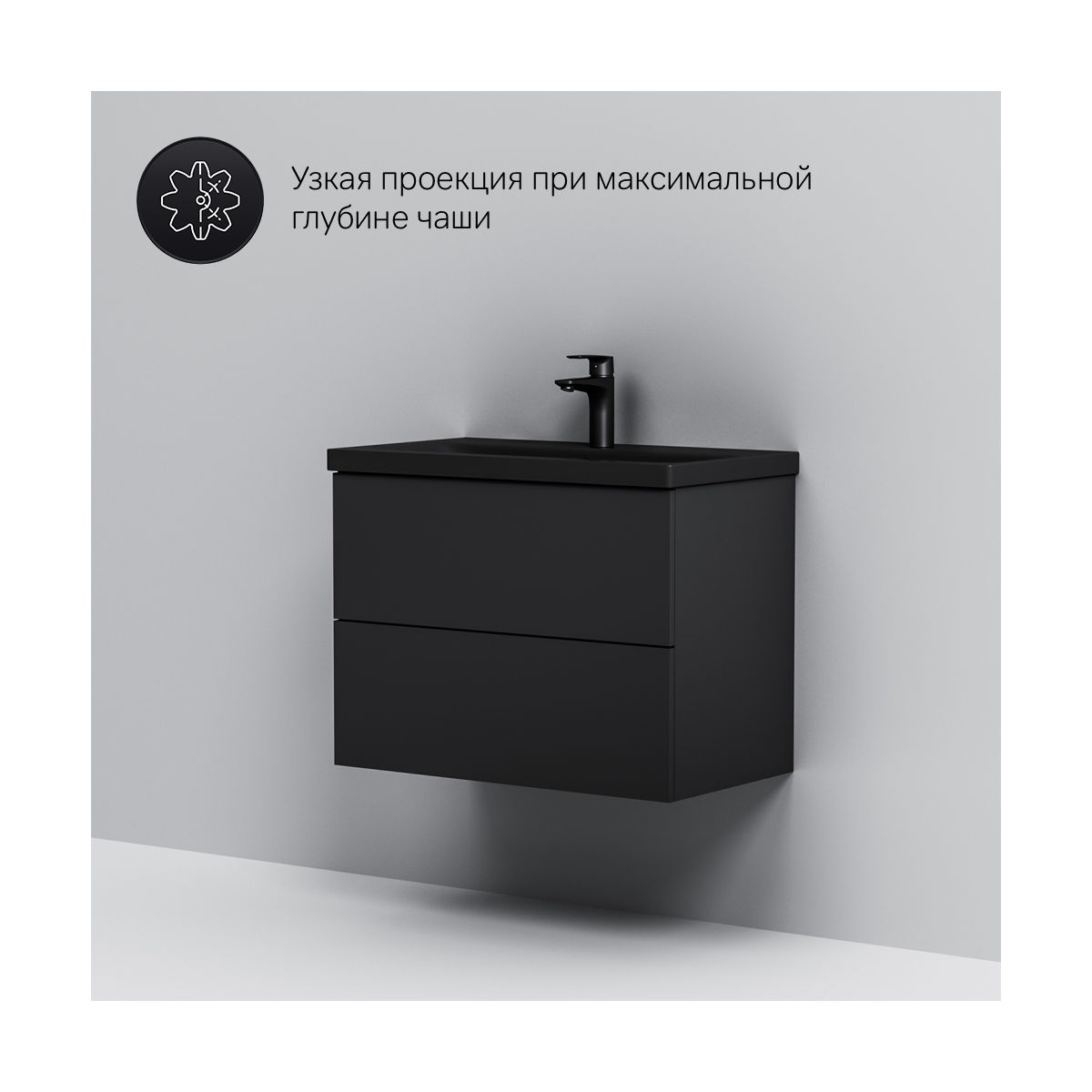 M90FHX07522BM GEM, База под раковину, подвесная, 75 см, 2 ящика push-to-open, цвет: черный матовый