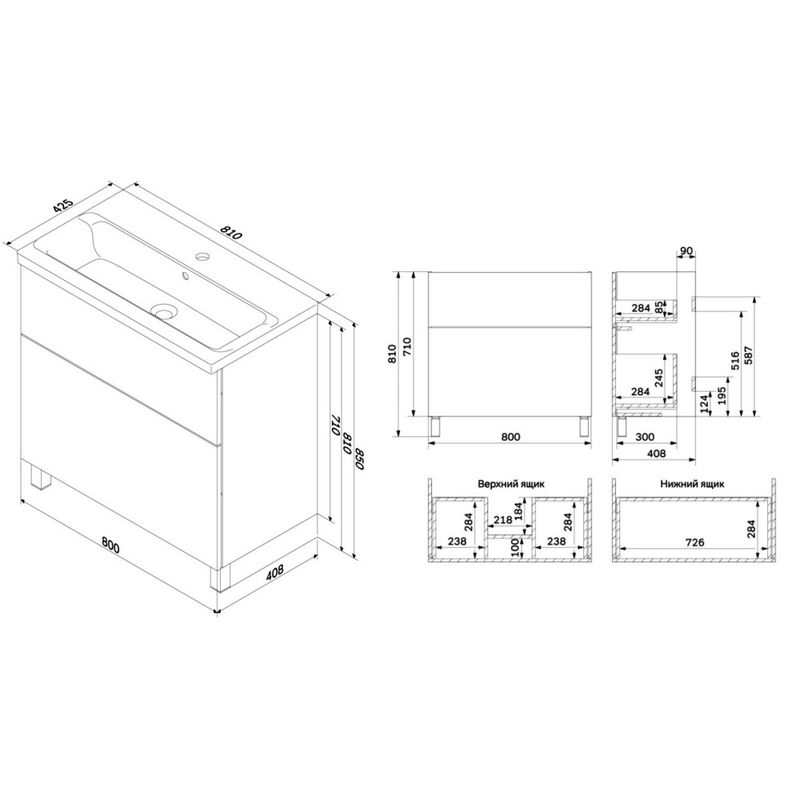 Тумба под раковину AM.PM GEM 80 см напольная 2 ящика (push-to-open) / M90FSX0802WG белый глянец