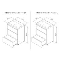 Тумба под раковину AM.PM GEM S 60 см напольная 3 ящика / M91FSX0602OF светлый дуб — 11