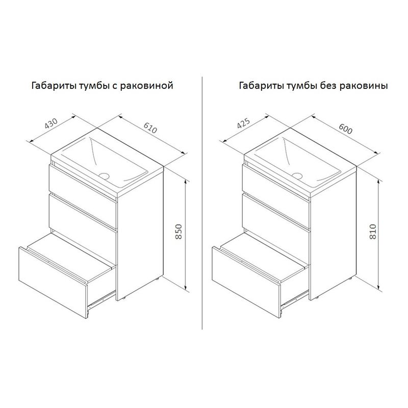 Тумба под раковину AM.PM GEM S 60 см напольная 3 ящика / M91FSX0602OF светлый дуб
