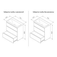 Тумба под раковину AM.PM GEM S 75 см напольная 3 ящика / M91FSX0752OF светлый дуб — 11