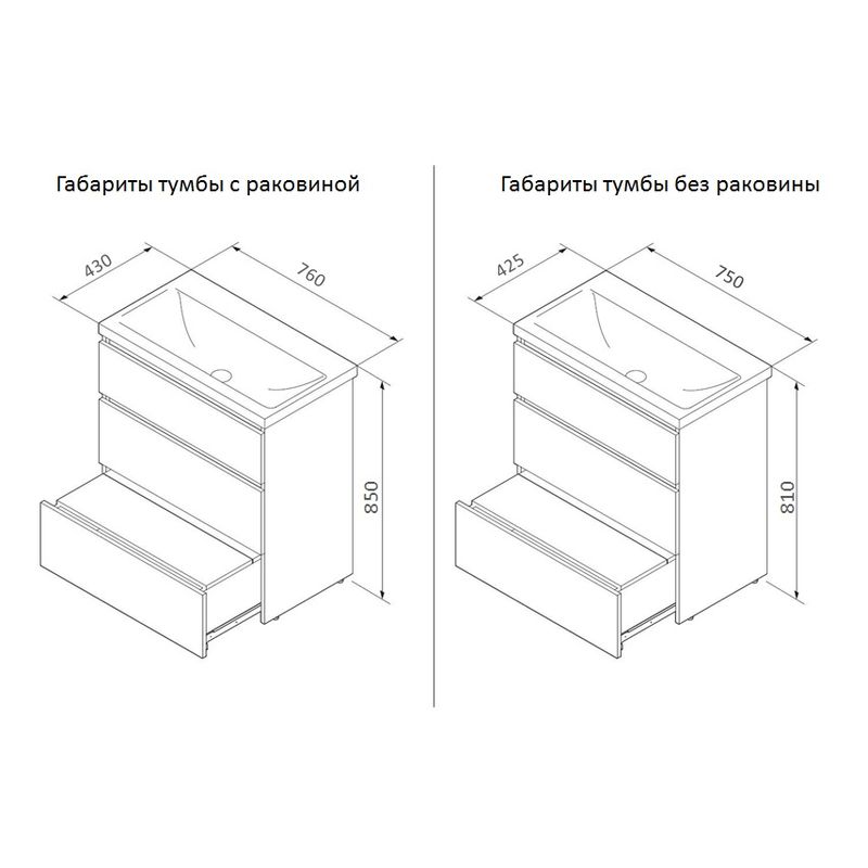 Тумба под раковину AM.PM GEM S 75 см напольная 3 ящика / M91FSX0752OF светлый дуб
