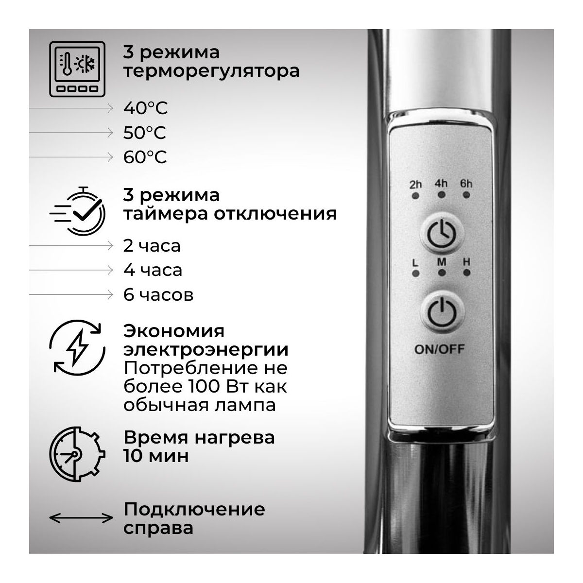 Маргроид Ferrum Inaro 3 СНШ 100*6*12 Черный матовый, скрытого монтажа, таймер справа (крючки 3/1)