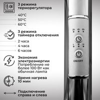 Полотенцесушитель электрический Маргроид Вид 10 СНШ 80/40 скрытого монтажа, таймер справа — 2