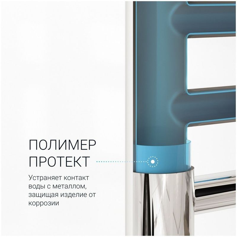 Полотенцесушитель водяной Маргроид Вид 10 с полкой 80/50