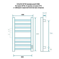 Полотенцесушитель электрический Маргроид Ferrum Вид 81/10 СНШ профильный (перекладины 30x10, 4+4) 80/50 Черный матовый, скрытого монтажа, таймер справа — 3
