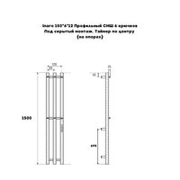 Полотенцесушитель электрический Маргроид Ferrum Inaro СНШ профильный 150×6×12 Черный матовый, скрытого монтажа, таймер справа (6 крючков) — 3