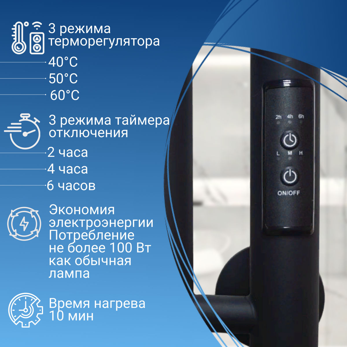 Маргроид Ferrum Inaro СНШ 100*6*12 Черный матовый, скрытого монтажа, таймер справа (6 крючков)