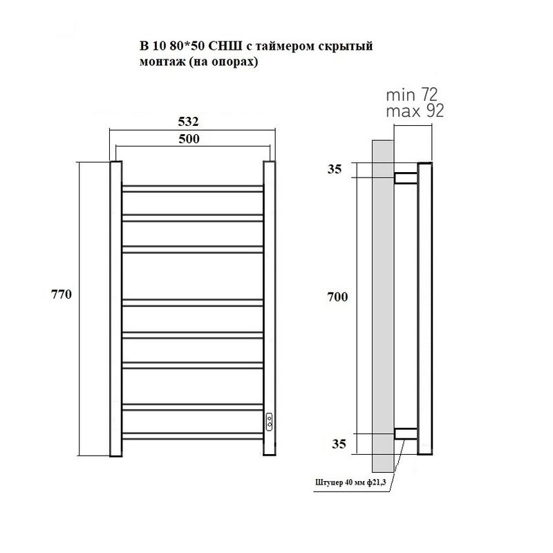 Полотенцесушитель электрический Маргроид Ferrum Вид 10 СНШ 80/50 Графит, скрытого монтажа, таймер справа