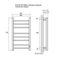 Полотенцесушитель электрический Маргроид Ferrum Вид 10 СНШ 80/50 Белый матовый, скрытого монтажа, таймер справа — 3
