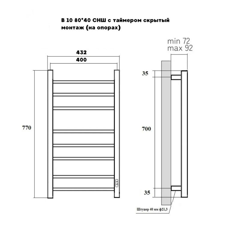 Полотенцесушитель электрический Маргроид Ferrum Вид 10 СНШ 80/40 Черный матовый, скрытого монтажа, таймер справа