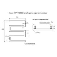 Полотенцесушитель электрический Маргроид Ferrum Snake СНШ профильный 80×50 Графит, скрытого монтажа, таймер слева — 3