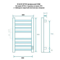 Полотенцесушитель электрический Маргроид Ferrum Вид 81/10 СНШ профильный (перекладины 30x10, 4+4) 80/40 Белый матовый, скрытого монтажа, таймер справа — 3