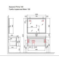Тумба под раковину Raval Meier 100 подвесная Mer.01.100/P/K/RL каштан — 7