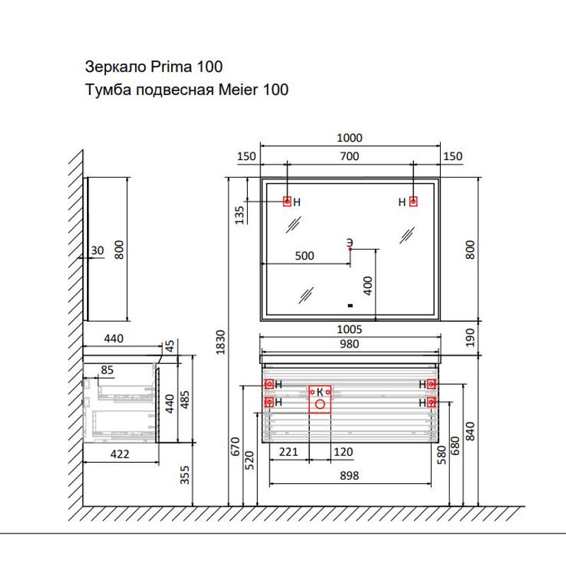 Тумба под раковину Raval Meier 100 подвесная Mer.01.100/P/K/RL каштан