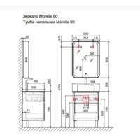 Тумба под раковину Raval Morelle 60 напольная Mrl.01.60/N/W-O/RL белая/охра — 8