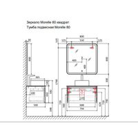 Тумба под раковину Raval Morelle 80 подвесная Mrl.01.80/P/W-O/RL белая/охра — 5
