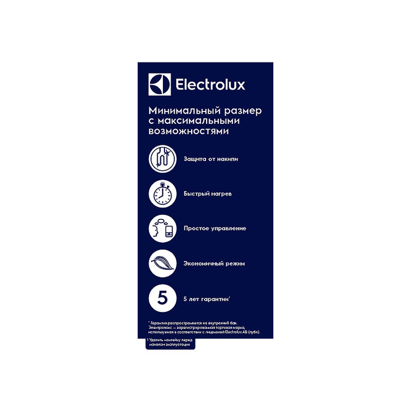 Водонагреватель накопительный Electrolux EWH 10 Q-bic O
