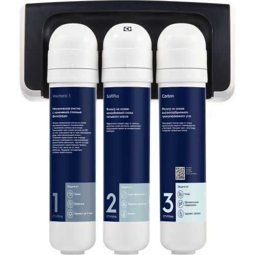 Фильтр для очистки воды Electrolux iStream Softening для очистки и смягчения жесткой воды
