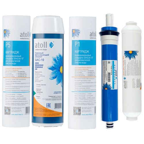 Комплект сменных картриджей Atoll №103m STDA (для A-575m)