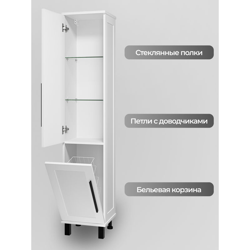 Шкаф-пенал для ванной Misty Модерн 35 с Б/К универсальный, левый / П-Мод05035-011Л белая матовая эмаль