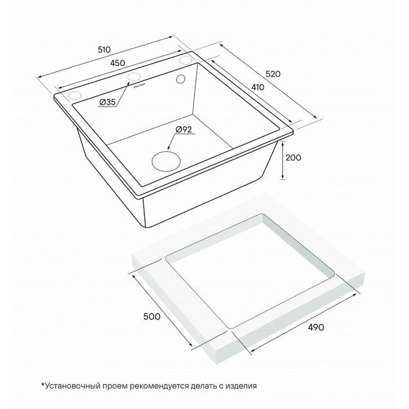 Кухонная мойка из искусственного камня Paulmark Kante 50 из искусственного гранита PM105152-BL черный 510х520 мм