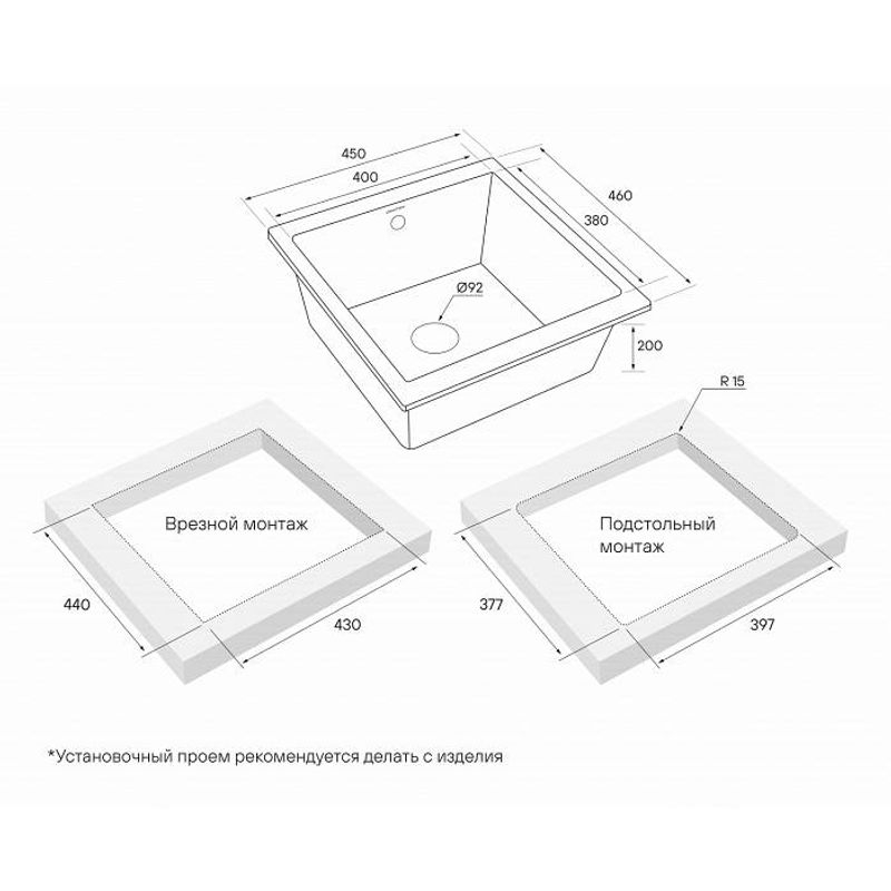 Кухонная мойка из искусственного камня Paulmark Kante 50 из искусственного гранита PM105152-DG графит 510х520 мм